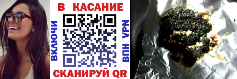 Названия наркотиков Магадан Alpha PVP  БУТИРАТ  Конопля  COCAIN  ГАШ 