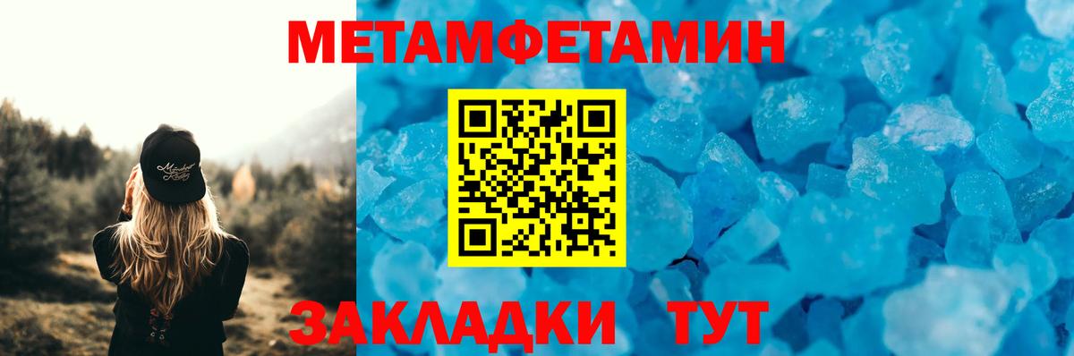АМФ Premium Магадан