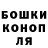 Героин хмурый 0746