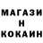 БУТИРАТ GHB brawl makar3008