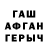Конопля VHQ STAFEEV