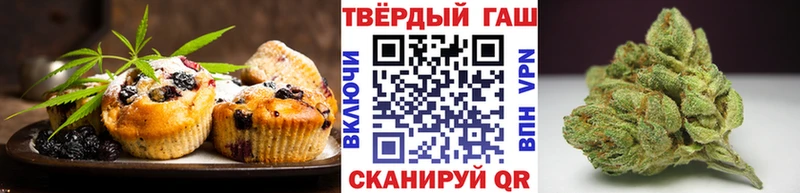Еда ТГК конопля  цены наркотик  Магадан 