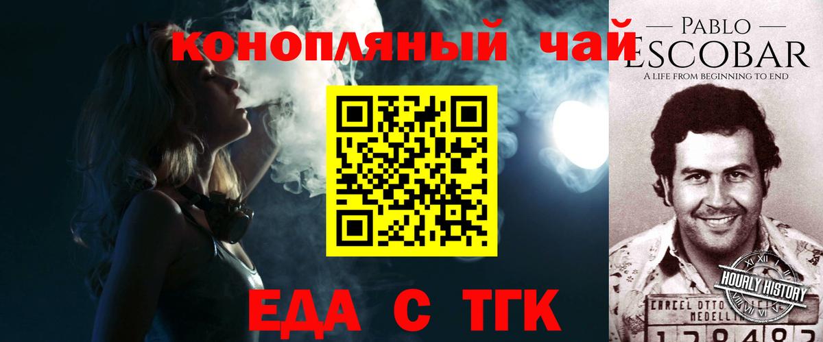 МАРИХУАНА  МЕФ кристаллы  Гашиш  Магадан  COCAIN  ЭКСТАЗИ  Вход с VPN  Как найти закладки?  Метадон  A-PVP СК  