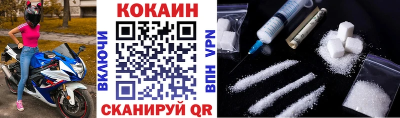 COCAIN 97%  Магадан 