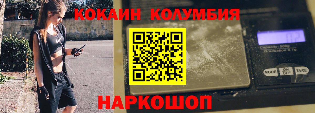 COCAIN FishScale  где найти   COCAIN  Магадан  Вход с VPN 