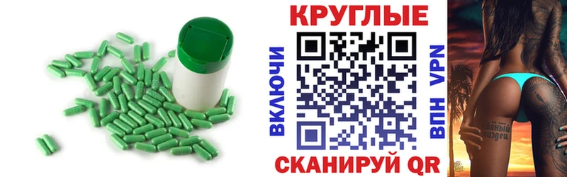 Экстази TESLA  ссылка на мегу ТОР  Магадан  купить  цена 