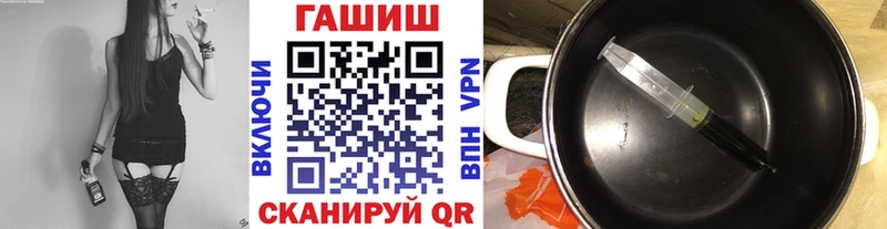 Гашиш гашик  Магадан 