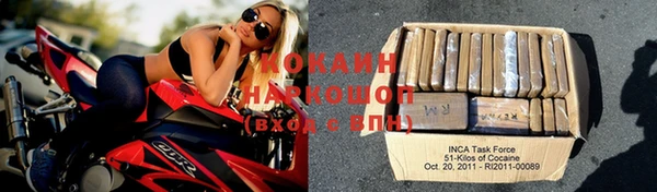героин Ростов