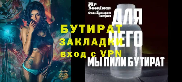 PSILOCYBIN Рославль