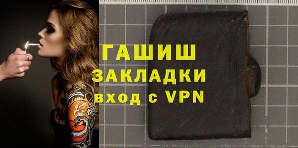 герыч Алзамай
