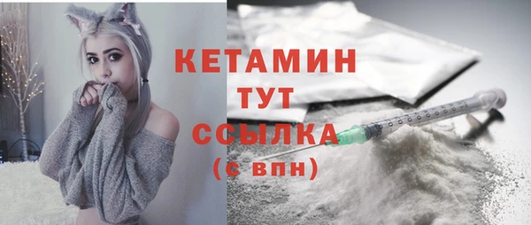 2c-b Абаза