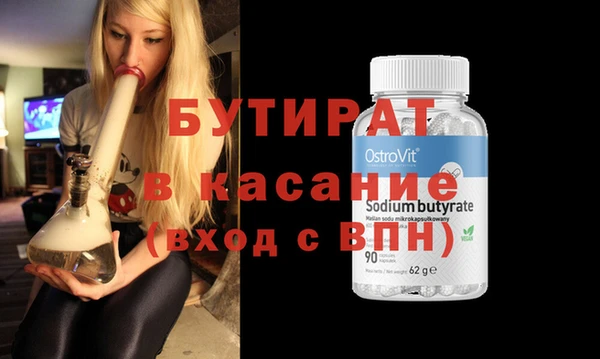 не бодяженный Алексин