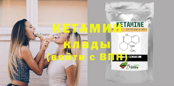 метамфетамин Абдулино