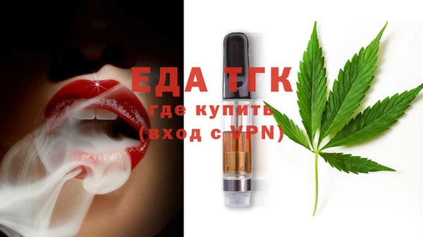 марихуана Абинск