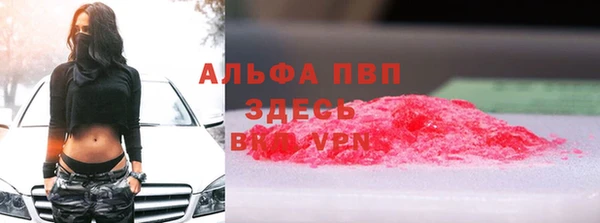 не бодяженный Алексин