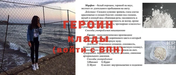 метамфетамин Абдулино