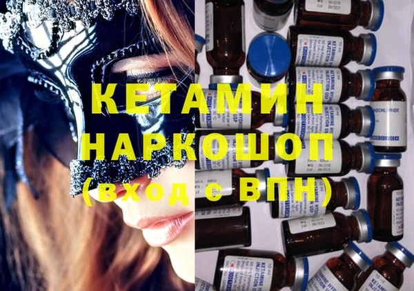 PSILOCYBIN Рославль