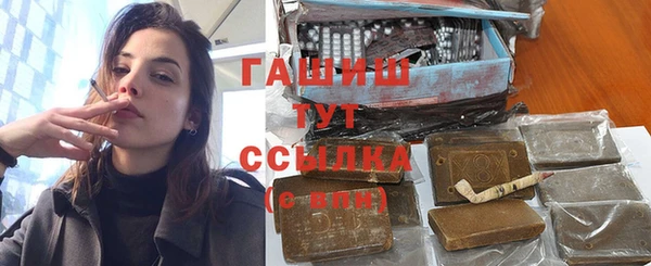 метамфетамин Абдулино