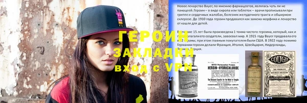 2c-b Абаза