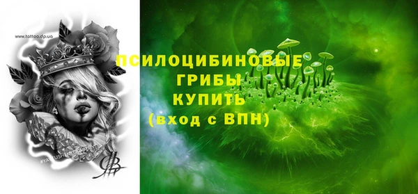 2c-b Абаза