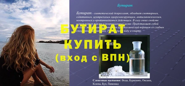 метамфетамин Абдулино
