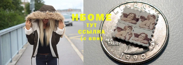 марихуана Абинск