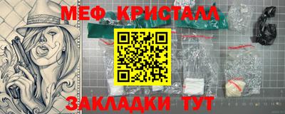 молекула духа Кинель
