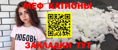 молекула духа Кинель