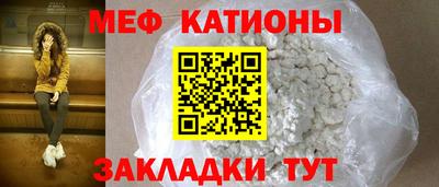 молекула духа Кинель