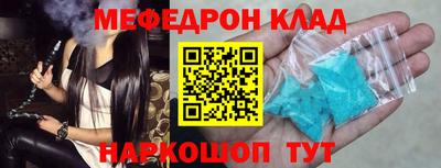молекула духа Кинель