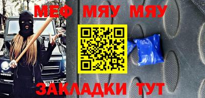 молекула духа Кинель