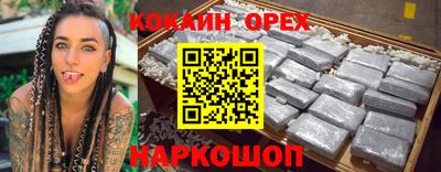 бутик Кингисепп