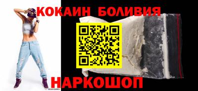 бутик Кингисепп