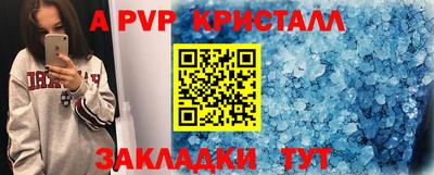 бутик Кингисепп