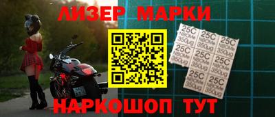 молекула духа Кинель