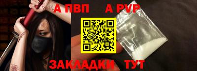 бутик Кингисепп
