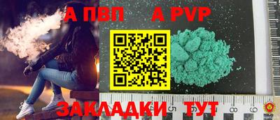 молекула духа Кинель