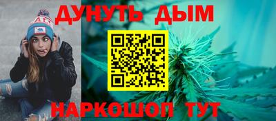молекула духа Кинель