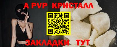 бутик Кингисепп