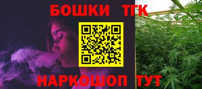 молекула духа Кинель
