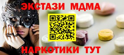 молекула духа Кинель