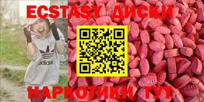 молекула духа Кинель