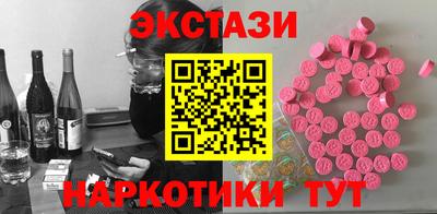бутик Кингисепп
