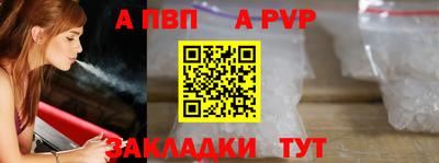 бутик Кингисепп