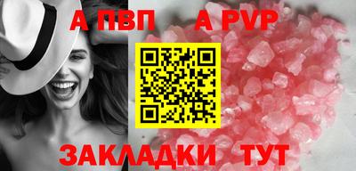 бутик Кингисепп