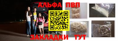 бутик Кингисепп