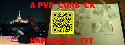 бутик Кингисепп