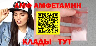 бутик Кингисепп