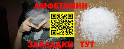 прущие грибы Кимры