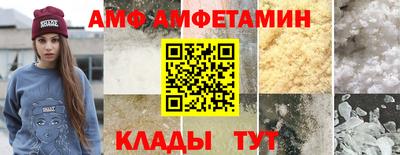 прущие грибы Кимры